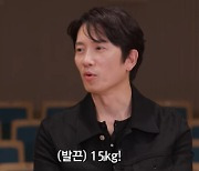 '커넥션' 지성 "15kg 감량, 촬영 도중 과호흡…상대 배우는 몰라" [마데핫리뷰]