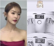 성유리, 80.9㎏ → 50.1㎏…출산 후 30㎏ 감량 성공