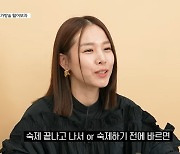 싱글맘 조윤희 “딸 로아 숙제 봐주느라 스트레스 극에 달해”