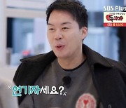 6기 영수, 15기 현숙 울컥 전한 진심에 “연기자세요?”(나솔사계)