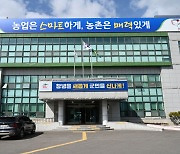 창녕군, "바우처 카드 올 연말까지 꼭 사용하세요"