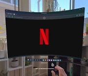 퀘스트 VR기기로 고화질 넷플릭스 드라마 본다