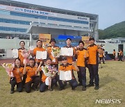 경남소방, 전국 소방기술 경연대회서 종합 7위