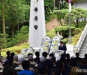 "희생과 헌신을 기립니다" 남해군 현충일 추념식