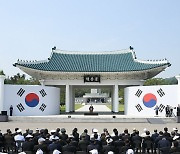 윤석열 대통령 '현충일 추념식 추념사'