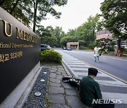 서울대병원 교수들, 17일 전면 휴진…응급·중환자실 제외(종합)