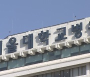 서울의대 교수들 "사태 해결 안되면 17일부터 휴진"