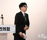 與소장파 첫목회 "'한동훈' 기준점 둔 전대룰 논의 우려"