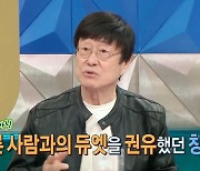 '라스' 김창완, "잘 생긴 배우랑 부르라고 했더니" 아이유와 부른 '너의 의미' 숨겨진 이야기 [종합]