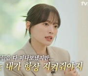 '한공주' 천우희의 진심은 어디에...'밀양 사건' 폭로 유튜버 거듭 논란 [Oh!쎈 초점]