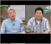 '황혜영♥' 김경록, 정치 그만둔 이유 "자의적 타의적 여러 가지 이유"('금쪽상담소')[Oh!쎈 리뷰]