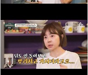 '금쪽상담소' 황혜영, 맨발로 母 쫓았지만 뿌리쳐져 "엄마와 나는 악연"[Oh!쎈 포인트]