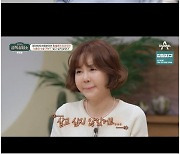 김경록 눈물 "황혜영 뇌종양, 나 없으면 죽을까 결혼 결심"('금쪽상담소')[종합]