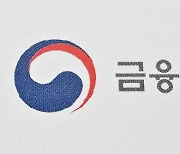 7월부터 4세대 실손 갱신 때 최대 300% 할증…100만원 미만은 그대로