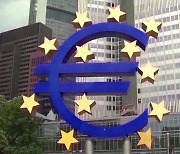 ECB, 기준금리 0.25％p 인하…연 4.25％