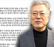 '인도 순방' 입 연 문재인 전 대통령…"아내, 등 떠밀려 가"