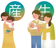 ‘저출산’과 ‘저출생’을 혼동하지 말아요! [다문화칼럼함께하는세상]