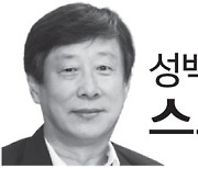 [성백유의스포츠속이야기] ‘달 감독’의 화수분야구