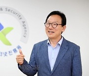 “사이버범죄 대응체계 AI로 고도화… 안전한 디지털 사회 이끌 것”[박현갑의 뉴스 아이]