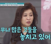 ‘질식 위험’ 남매의 수상한 놀이, 오은영 “사회적 상호 작용 전혀 못 배워” (금쪽같은 내새끼)