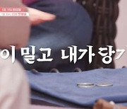 ‘험한 맛’ 예고한 ‘신들린 연애’, 작두 탄 8人남녀의 러브라인은?