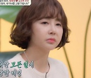 '금쪽상담소' 김경록 "황혜영, 쌍둥이 아이들에 과도한 불안감…스쿨버스도 안 태워" [TV캡처]