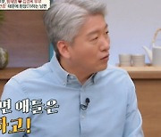 '금쪽상담소' 김경록 "황혜영, 아이들에 과도한 불안…새벽에도 자는 모습 계속 확인" [TV캡처]