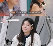 '돌싱글즈5' 김규온, 손세아에 마음 사라졌다…장새봄에 간접 표현? [TV캡처]