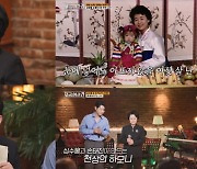 심수봉, '저작권료 3억 원' 효자곡→나훈아와 인연 공개 [지금, 이 순간]