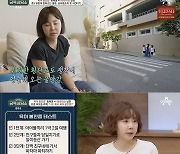 황혜영 "초5 자녀, 놀이터 방문조차 불안"..오은영 "불안 정도 최상"[금쪽상담소][별별TV]