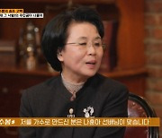 심수봉 "나훈아 권유로 가수 데뷔..10대 때 돈 벌려고 시작"[종합][지금, 이순간]