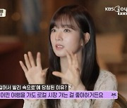 '픽미트립' 에이핑크 윤보미, 발리 첫 여행부터 쇼핑 도파민 대폭발