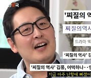 '학폭의혹' 조병규x송하윤 불똥→김풍 "언제 터질지 몰라, 미치겠다" 발언 [엑's 이슈]