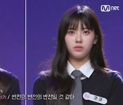 '아이랜드2', 12인 생존자 발표…방지민→코코 나란히 1·2등 차지 [종합]