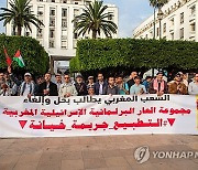 MOROCCO PROTEST ISRAEL GAZA CONFLICT