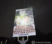 탈북민단체 대북전단 추가 살포