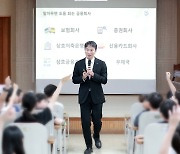 초등학교 방문한 이복현 금감원장, '금융교육 일일강사' 참여