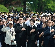 윤석열 대통령 부부, 현충일 추념식 국민의례