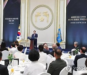 윤석열 대통령, 국가유공자 및 보훈가족 초청 오찬 인사말