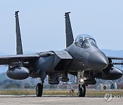 한미 연합공중훈련 참가한 F-15K