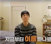 더블린 '인싸'로 새 삶 사는 박보검…'N차 인생' 예능서도 인기