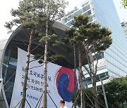 한경협 '헌신 영원히 기억'