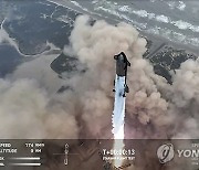 SpaceX Starship Launch