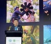 [PRNewswire] Huawei and IUCN Host Tech4Nature Summit