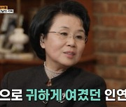 심수봉, 박정희 대통령 피살 목격 당시 심경 고백