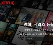 "구경도 돈 내야 되나요"…넷플릭스→디즈니+, OTT '상술'에 시청자 불만 증가[TEN이슈]