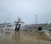 日 “독도 주변 한국 해양조사 강력 항의”