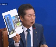 민주 “1인 기업” 지적에…아브레우 고문 “전 세계서 재택근무”