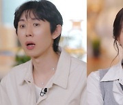 '연애남매' 윤재, 윤하에 용기낸다…문자 못 받은 '그날' 언급