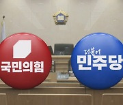 "실체적 진실" vs "납득 어려워"…이화영 판결 놓고 엇갈린 평가